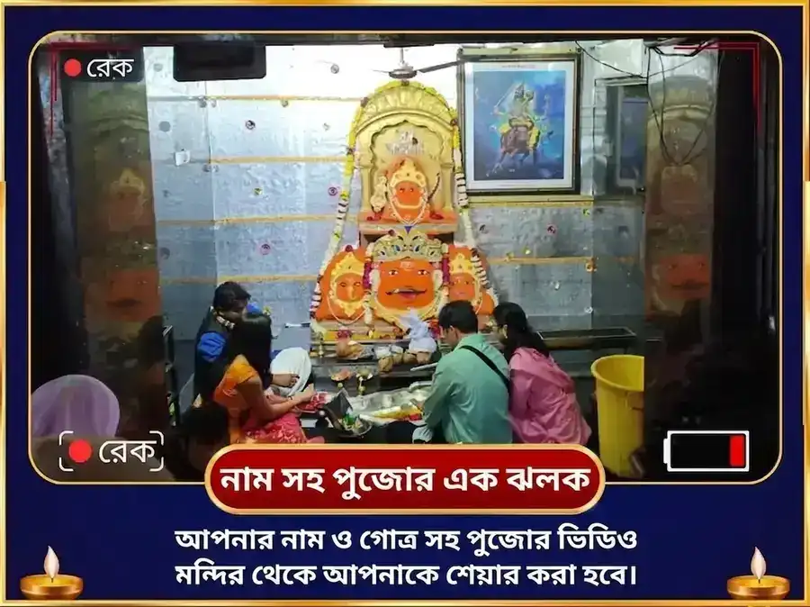 ৮:৮:৮ লায়ন্স গেট পোর্টাল বিশেষ ১,২৫,০০০ শনি মহা মন্ত্র অখণ্ড জপ সহিত শনি শান্তি हवन এবং কাক সেবা puja gallery 2