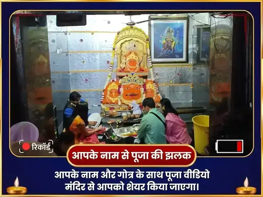 ८:८:८ लायंस गेट पोर्टल विशेष १,२५,००० शनि महा मंत्र अखंड जाप सहित शनि शांति हवन और कौवा सेवा puja gallery 2