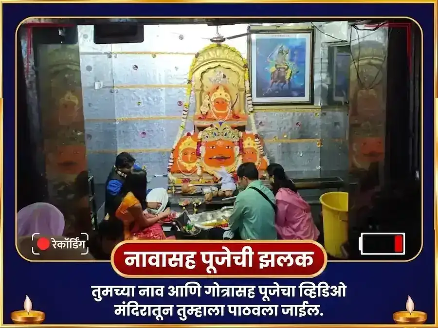 8:8:8 लायन्स गेट पोर्टल विशेष 1,25,000 शनि महामंत्र अखंड जाप सहित शनि शांती हवन आणि काक सेवा puja gallery 2