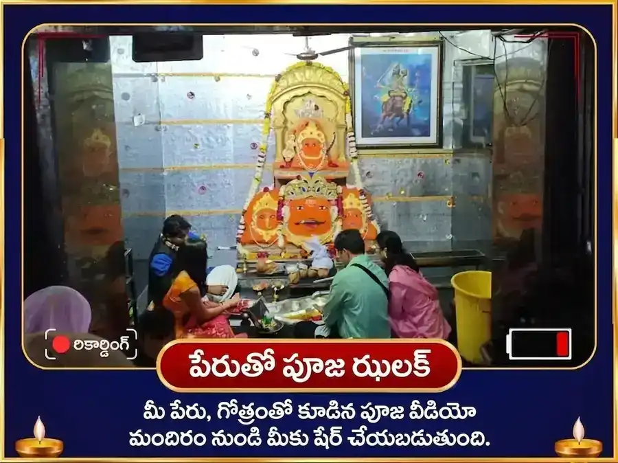 8:8:8 లయన్స్ గేట్ పోర్టల్ స్పెషల్ 1,25,000 శని మహా మంత్ర అఖండ జపం సహిత శని శాంతి హవనం & కాకి సేవ puja gallery 2