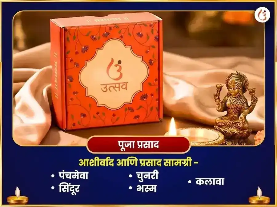 8:8:8 लायन्स गेट पोर्टल विशेष 1,25,000 शनि महामंत्र अखंड जाप सहित शनि शांती हवन आणि काक सेवा puja gallery 3