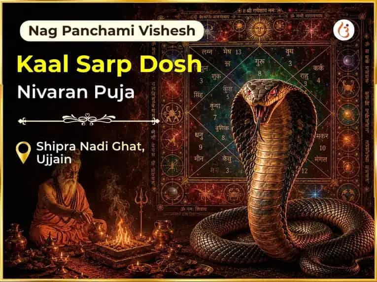 Nag Panchami Ujjain Tirth Vishesh Kaalsarp Dosh Nivaran Puja puja image 1