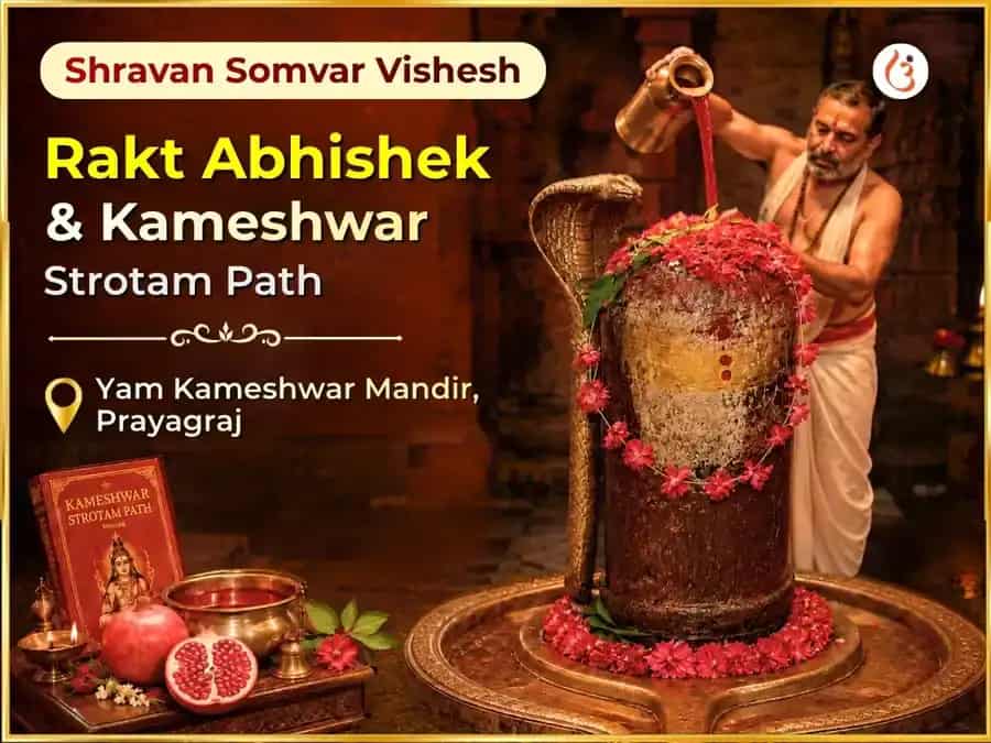 Sharavan Somvar Vishesh Rakt Abhishek & Kameshwar Strotam Path puja image 1