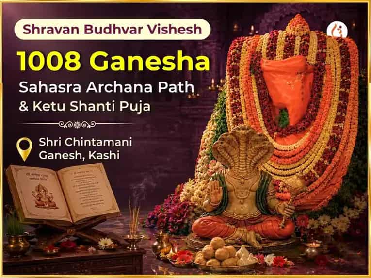 Shravan Budhvar Visesh Chintamani Ganesh 1008 Ganesh Sahasra Archana Path & Ketu Shanti Puja puja image 1
