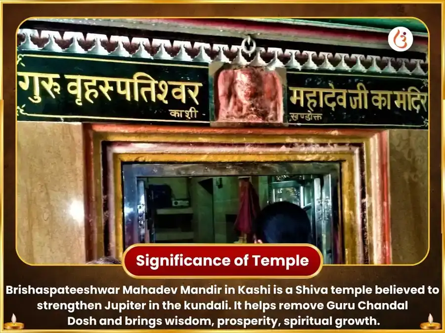  Shravan Guruvar Visesh Brihaspateshwar Mahadev Mandir Kashi 11,000 Mool Mantra Jaap & Gaaj Murti Chadhawa puja gallery 4