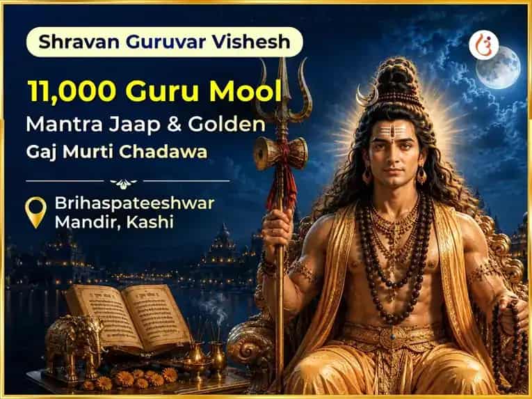  Shravan Guruvar Visesh Brihaspateshwar Mahadev Mandir Kashi 11,000 Mool Mantra Jaap & Gaaj Murti Chadhawa puja image 1