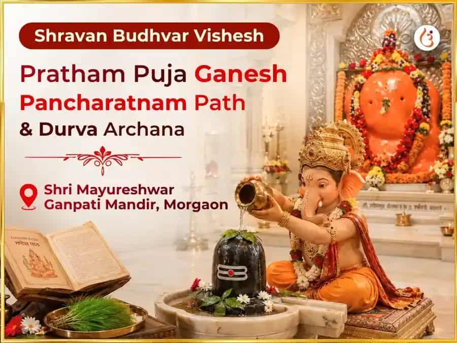 Shravan Budhvar Vishesh Pancharatnam Path & Durva Archana puja image 1