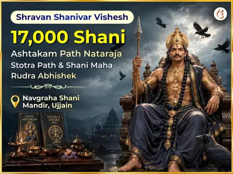 Shravan Shanivar Vishesh  17,000 Shani Ashtakam Path, Nataraja Stotra Path & Shani Maha Rudrabhishek  puja image 1