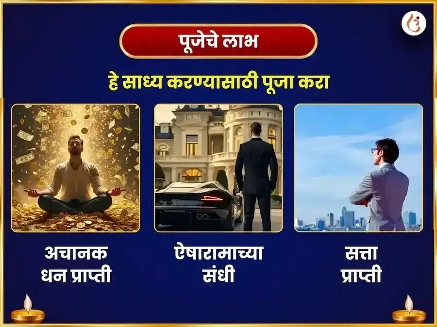 राज सिंहासन स्टेलियम भव्य 23000 शनि मूळ मंत्र जाप आणि नवग्रह शांती हवन puja gallery 1