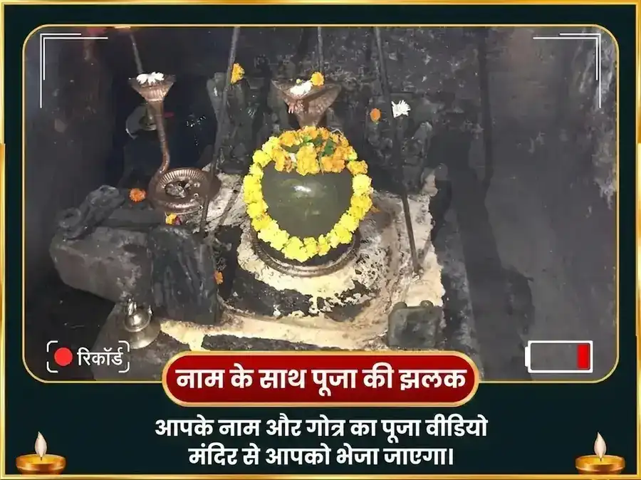 नाग पंचमी विशेष 18000 राहु मूल मंत्र जाप puja gallery 2