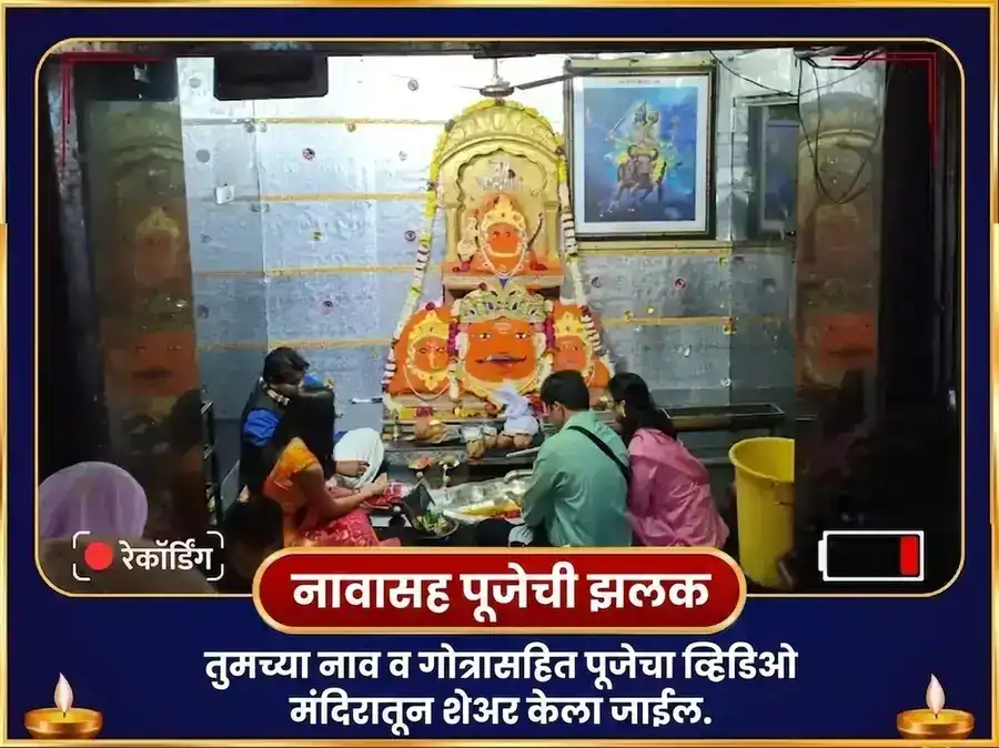 राज सिंहासन स्टेलियम भव्य 23000 शनि मूळ मंत्र जाप आणि नवग्रह शांती हवन puja gallery 2