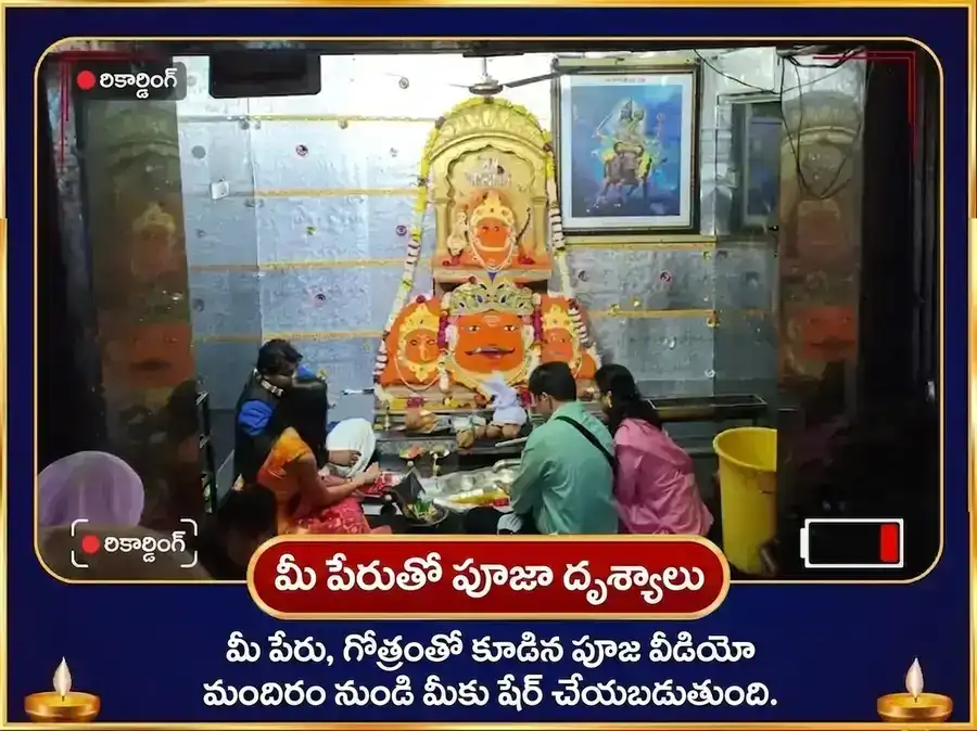 రాయల్ థ్రోన్ స్టెల్లియం గ్రాండ్ 23000 శని మూల మంత్ర జపం & నవ గ్రహ శాంతి హవనం puja gallery 2