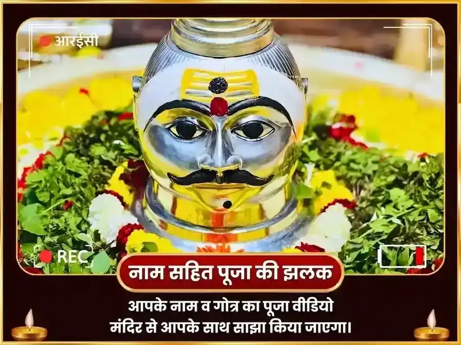 नाग पंचमी विशेष त्र्यंबकेश्वर ज्योतिर्लिंग कालसर्प दोष निवारण पूजा puja gallery 2