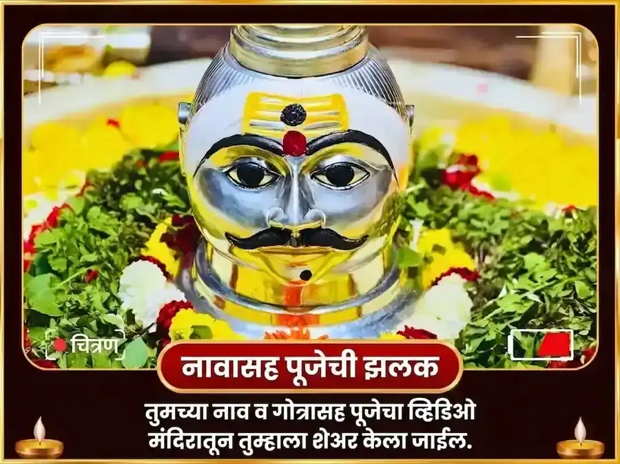 नाग पंचमी विशेष त्र्यंबकेश्वर ज्योतिर्लिंग कालसर्प दोष निवारण पूजा puja gallery 2