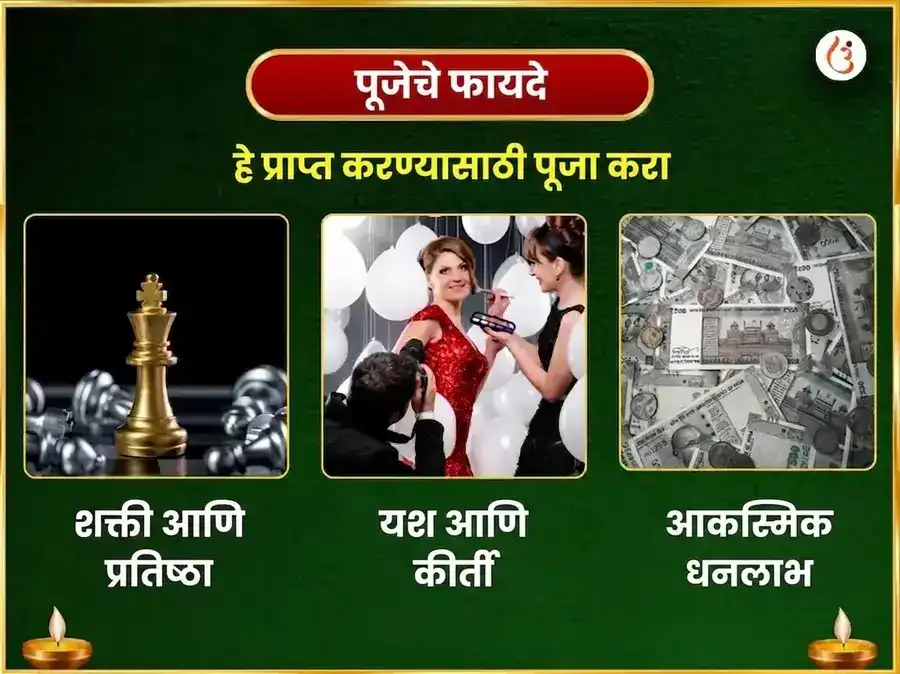 नाग पंचमी विशेष नागेश्वर ज्योतिर्लिंग दुग्ध-रंभा अभिषेक आणि नवनाग स्तोत्र पठण puja gallery 1