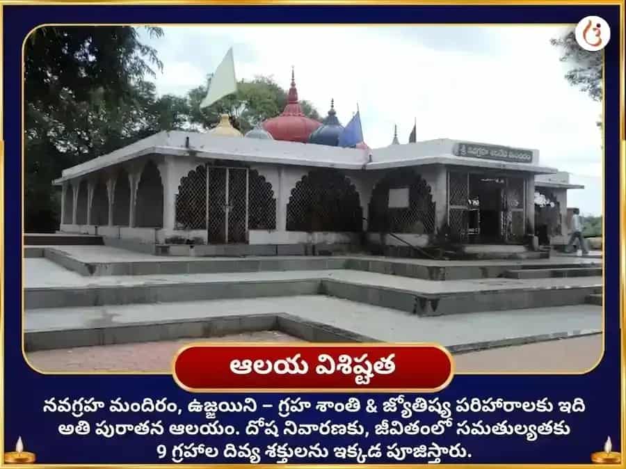 రాయల్ థ్రోన్ స్టెల్లియం గ్రాండ్ 23000 శని మూల మంత్ర జపం & నవ గ్రహ శాంతి హవనం puja gallery 4