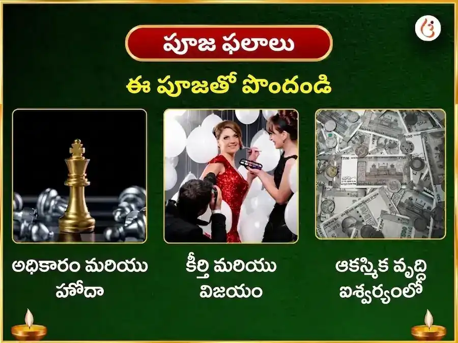 నాగ పంచమి విశేష్ నాగేశ్వర జ్యోతిర్లింగ దుగ్ధ-రంభ అభిషేక్ & నవ నాగ స్తోత్రం పఠనం puja gallery 1