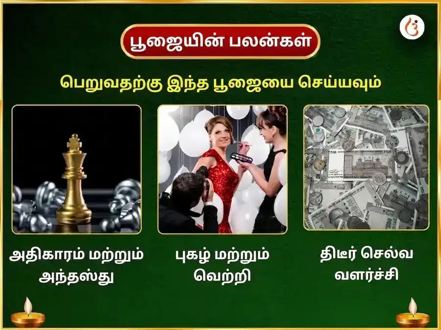 நாக பஞ்சமி விசேஷ நாகேஷ்வர் ஜோதிர்லிங்க துக்த-ரம்பா அபிஷேகம் மற்றும் நவ நாக ஸ்தோத்திர பாராயணம் puja gallery 1