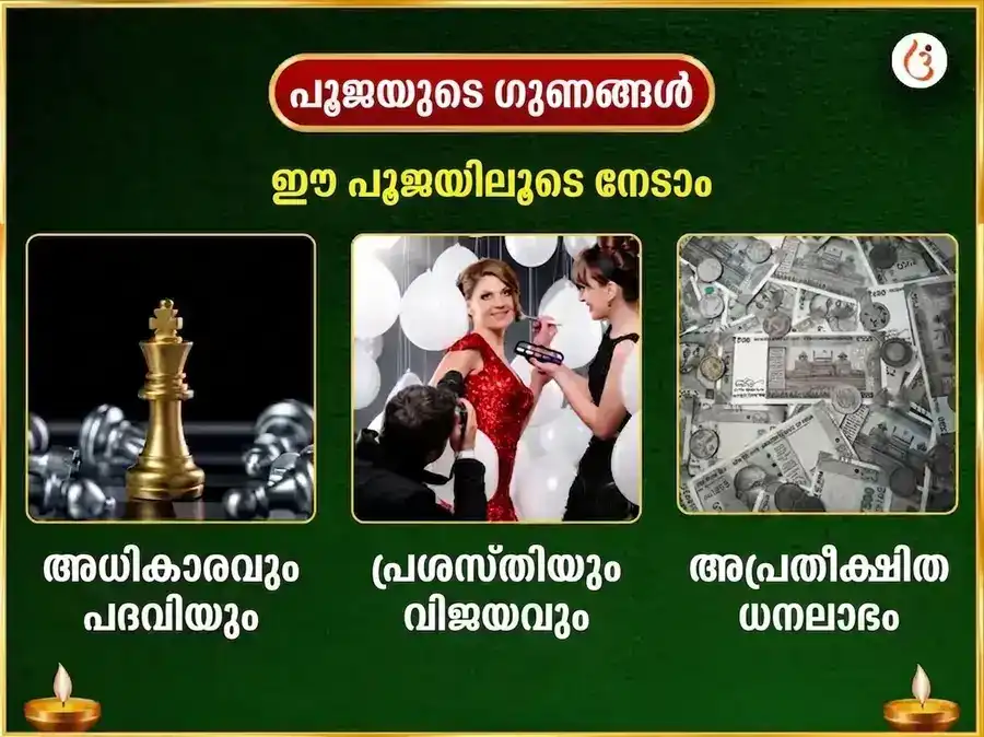 നാഗപഞ്ചമി വിശേഷ് നാഗേശ്വർ ജ്യോതിർലിംഗ ദുഗ്ദ്ധ-രംഭാ അഭിഷേകും നവനാഗ സ്തോത്ര പാഠവും puja gallery 1