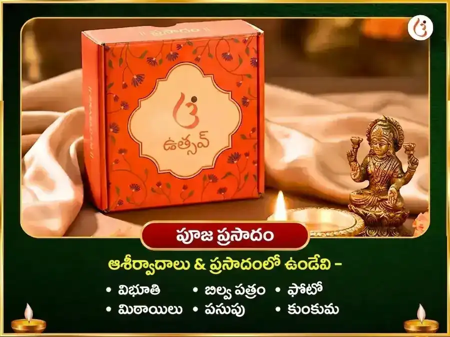 నాగ పంచమి విశేష్ నాగేశ్వర జ్యోతిర్లింగ దుగ్ధ-రంభ అభిషేక్ & నవ నాగ స్తోత్రం పఠనం puja gallery 2