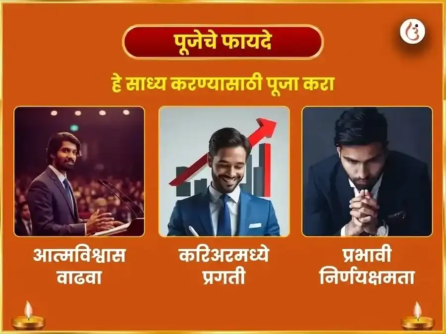 सिंह संक्रांती सूर्य गोचर विशेष 29000 सूर्य गायत्री मूळ मंत्र जाप आणि स्वर्ण सिंह चढावा puja gallery 1