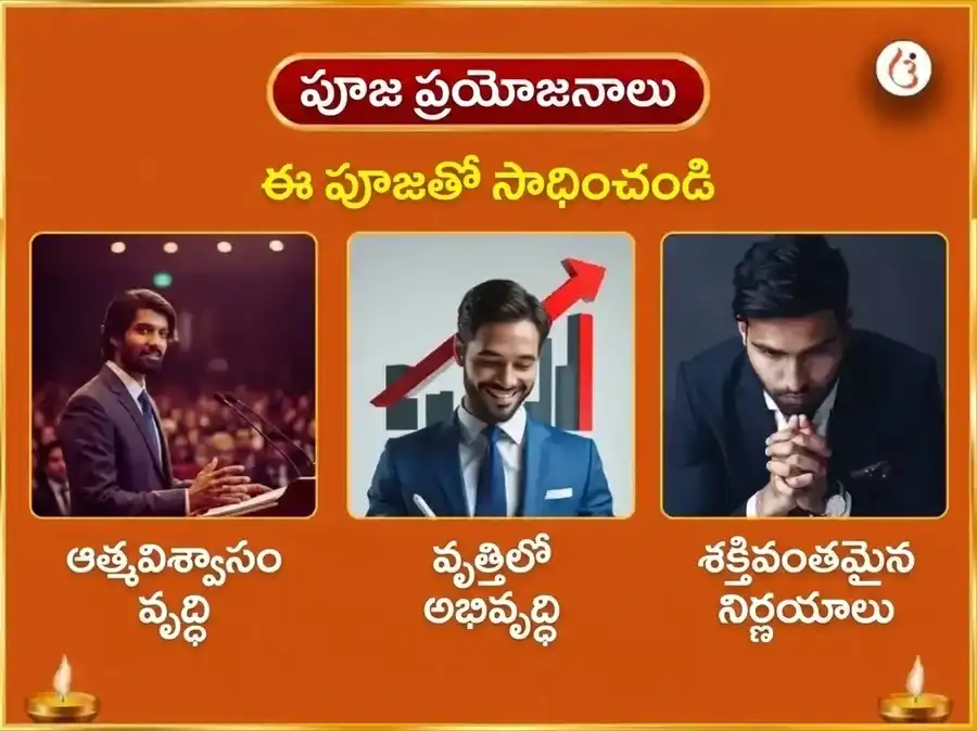 సింహ సంక్రాంతి సూర్య గోచార్ విశేష్ 29000 సూర్య గాయత్రీ మూల మంత్ర జాప్ & స్వర్ణ సింహ చడావా puja gallery 1