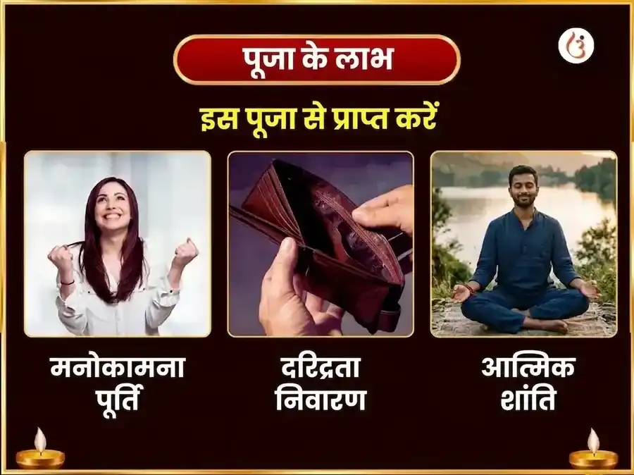 श्रावण सोमवार विशेष रक्त अभिषेक और कामेश्वर स्तोत्रम पाठ puja gallery 1
