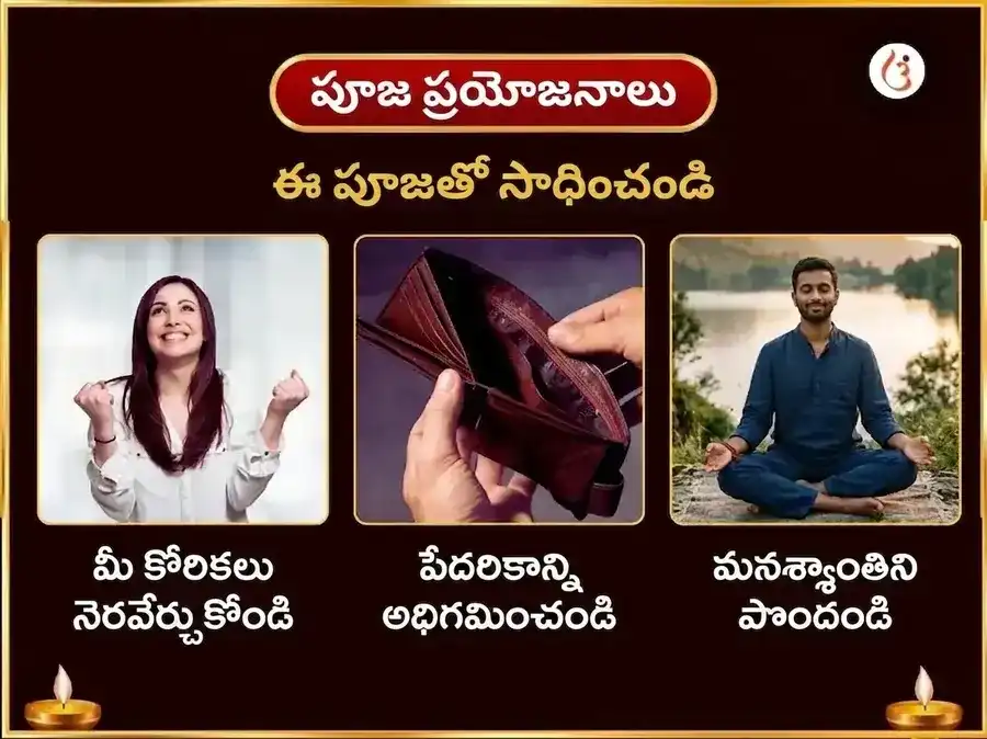 శ్రావణ సోమవార విశేష్ రక్త అభిషేక్ మరియు కామేశ్వర్ స్తోత్ర పారాయణం puja gallery 1