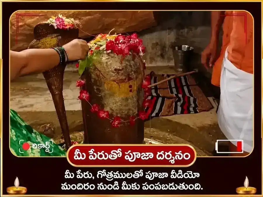 శ్రావణ సోమవార విశేష్ రక్త అభిషేక్ మరియు కామేశ్వర్ స్తోత్ర పారాయణం puja gallery 2