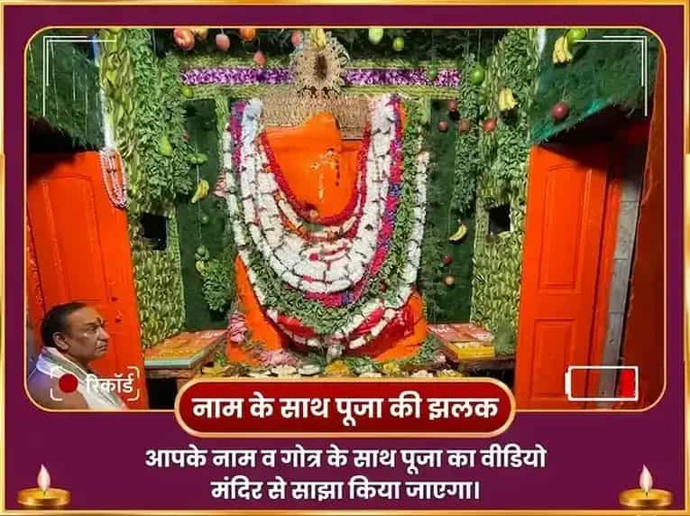 श्रावण बुधवार विशेष चिंतामणि गणेश 1008 गणेश सहस्र अर्चन पाठ और केतु शांति पूजा puja gallery 2