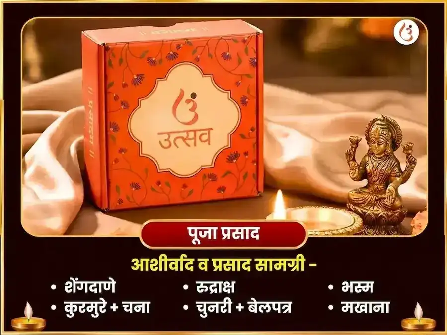 श्रावण सोमवार विशेष रक्त अभिषेक आणि कामेश्वर स्तोत्रम पाठ puja gallery 3