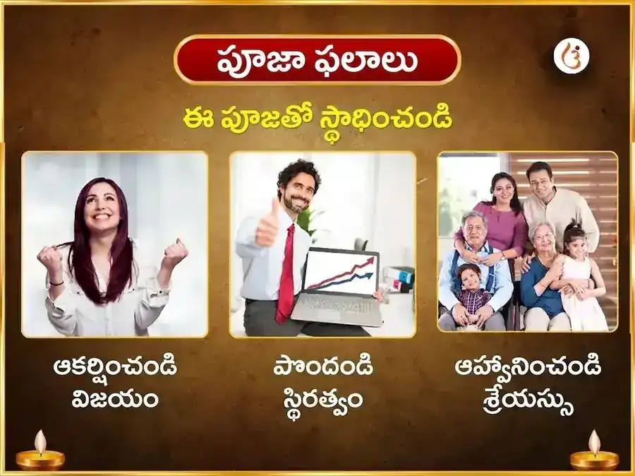 శ్రావణ గురువార విశేష్ బృహస్పతీశ్వర మహాదేవ మందిర్ కాశీ 11,000 మూల మంత్ర జాప్ & గాజ్ మూర్తి చఢావా puja gallery 1