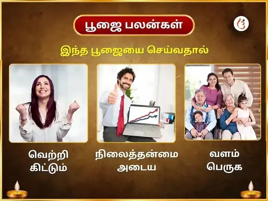சிராவண குருவார் விசேஷ பிருஹஸ்பதீஷ்வர் மகாதேவ் மந்திர் காசி 11,000 மூல மந்திர ஜபம் மற்றும் காஜ் மூர்த்தி சமர்ப்பணம் puja gallery 1