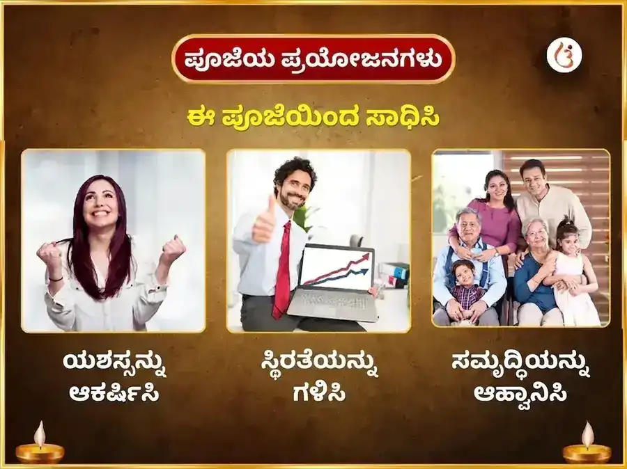 ಶ್ರಾವಣ ಗುರುವಾರ ವಿಶೇಷ ಬೃಹಸ್ಪತೀಶ್ವರ ಮಹಾದೇವ ಮಂದಿರ ಕಾಶಿ 11,000 ಮೂಲ ಮಂತ್ರ ಜಾಪ ಮತ್ತು ಗಾಜ್ ಮೂರ್ತಿ ಅರ್ಪಣೆ puja gallery 1