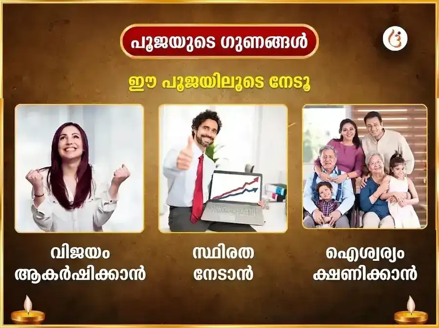 ശ്രാവണ ഗുരുവാർ വിശേഷ് ബൃഹസ്പതേശ്വർ മഹാദേവ മന്ദിർ കാശി 11,000 മൂലമന്ത്ര ജപവും ഗജ് മൂർത്തി ചഢാവയും puja gallery 1