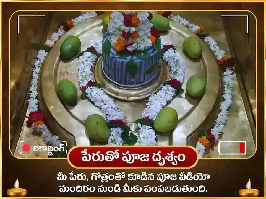 శ్రావణ గురువార విశేష్ బృహస్పతీశ్వర మహాదేవ మందిర్ కాశీ 11,000 మూల మంత్ర జాప్ & గాజ్ మూర్తి చఢావా puja gallery 2