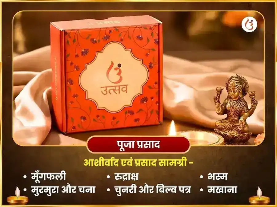 श्रावण गुरुवार विशेष बृहस्पतेश्वर महादेव मंदिर काशी 11,000 मूल मंत्र जाप और गाज मूर्ति चढ़ावा puja gallery 3
