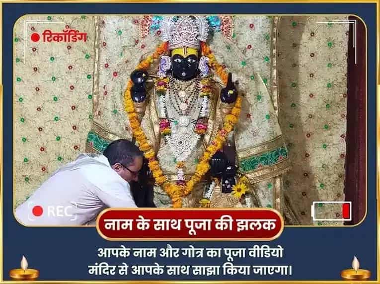 कल्कि जयंती विशेष भविष्य विजय वैभव समृद्धि चंद्रहास आयुध पूजन और कल्कि स्तोत्रम पाठ puja gallery 2