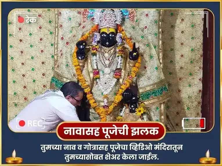 कल्की जयंती विशेष भविष्य विजय वैभव समृद्धी चंद्रहास आयुध पूजन आणि कल्की स्तोत्रम पाठ puja gallery 2