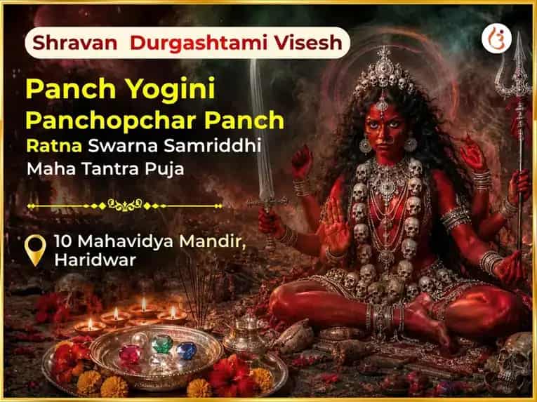 Shravan Durgashtami Special Panch Yogini Panchopchar Panch Ratna Maha Tantra Swarna Samriddhi Prapti Var Dayini Anusthan puja image 1