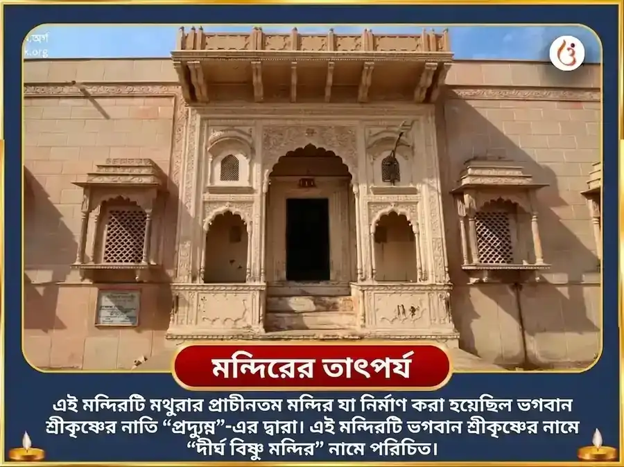 কল্কি জয়ন্তী বিশেষ ভবিষ্য বিজয় বৈভব সমৃদ্ধি চন্দ্রহাস আয়ুধ পূজন এবং কল্কি স্তোত্রম পাঠ puja gallery 4