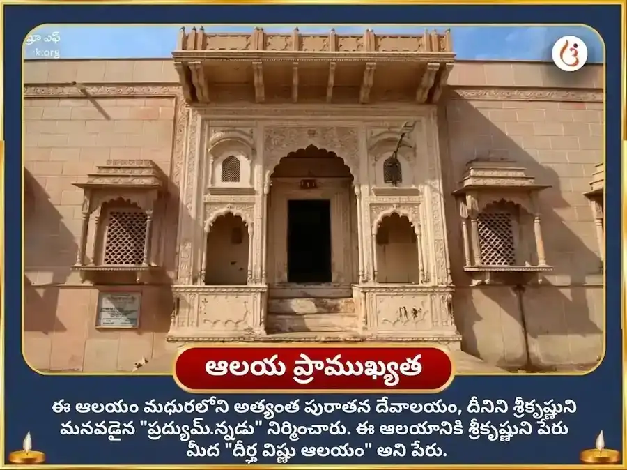 కల్కి జయంతి విశేష్ భవిష్య విజయ వైభవ సమృద్ధి చంద్రహాస ఆయుధ పూజన్ & కల్కి స్తోత్రం పాఠ్ puja gallery 4