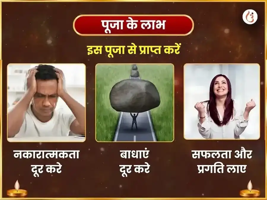 नाग पंचमी उज्जैन तीर्थ विशेष कालसर्प दोष निवारण पूजा puja gallery 1