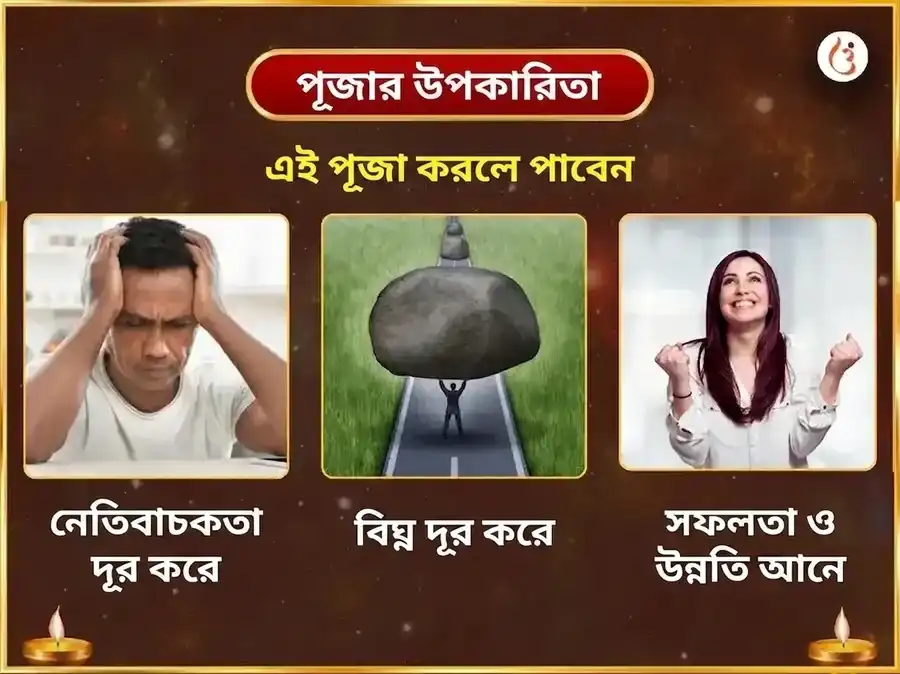 নাগ পঞ্চমী উজ্জয়িনী তীর্থ বিশেষ কালসর্প দোষ নিবারণ পূজা puja gallery 1