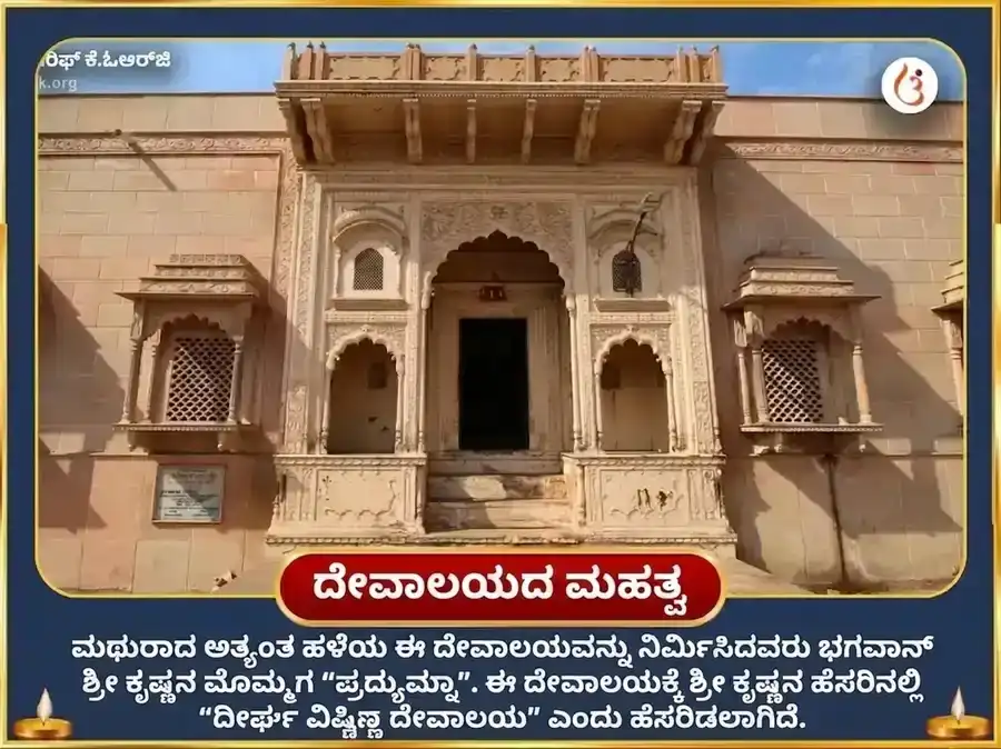 ಕಲ್ಕಿ ಜಯಂತಿ ವಿಶೇಷ ಭವಿಷ್ಯ ವಿಜಯ ವೈಭವ ಸಮೃದ್ಧಿ ಚಂದ್ರಹಾಸ ಆಯುಧ ಪೂಜೆ ಮತ್ತು ಕಲ್ಕಿ ಸ್ತೋತ್ರಂ ಪಾಠ puja gallery 4
