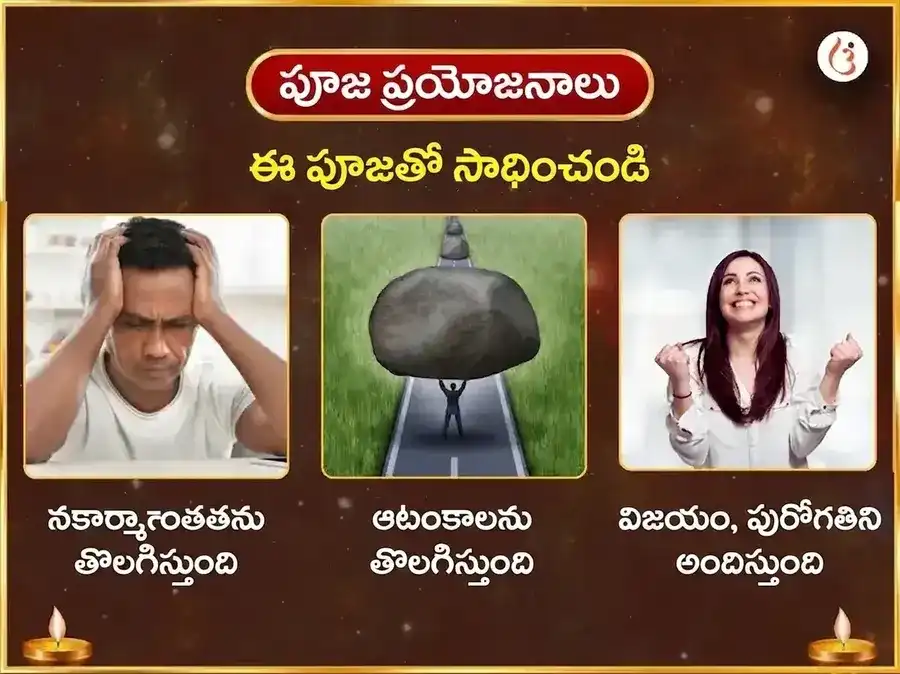 నాగ పంచమి ఉజ్జయిని తీర్థ విశేష్ కాలసర్ప దోష నివారణ పూజ puja gallery 1