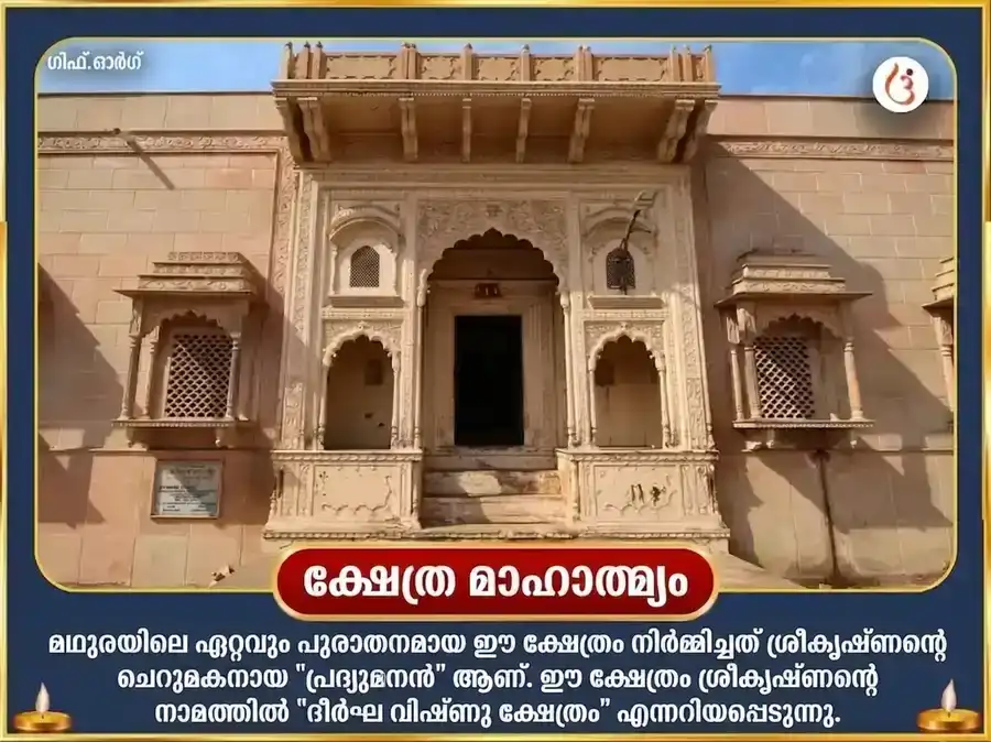 കൽക്കി ജയന്തി വിശേഷ് ഭവിഷ്യ വിജയ് വൈഭവ് സമൃദ്ധി ചന്ദ്രഹാസ് ആയുധ പൂജനും കൽക്കി സ്തോത്രം പാഠവും puja gallery 4
