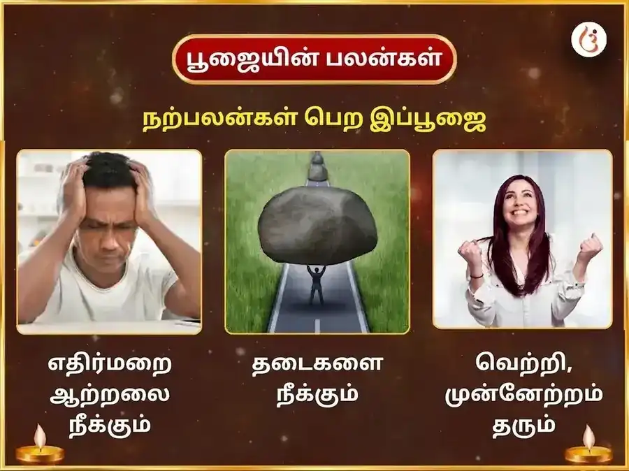 நாக பஞ்சமி உஜ்ஜைன் தீர்த்த விசேஷ காலசர்ப்ப தோஷ நிவாரண பூஜை puja gallery 1