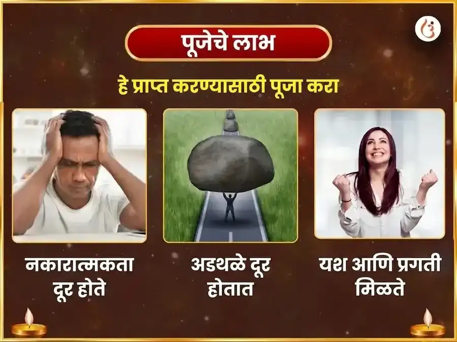 नाग पंचमी उज्जैन तीर्थ विशेष कालसर्प दोष निवारण पूजा puja gallery 1
