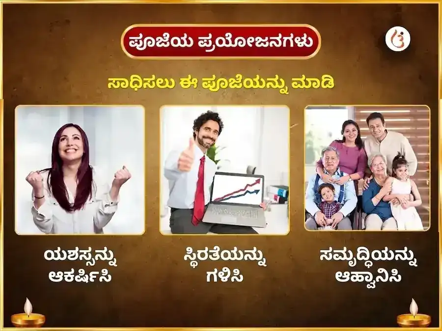 ಶ್ರಾವಣ ಗುರುವಾರ ವಿಶೇಷ ಬೃಹಸ್ಪತೀಶ್ವರ ಮಹಾದೇವ ಮಂದಿರ ಕಾಶಿ 11,000 ಮೂಲ ಮಂತ್ರ ಜಪ ಮತ್ತು ಗಾಜ್ ಮೂರ್ತಿ ಚಢಾವಾ puja gallery 1